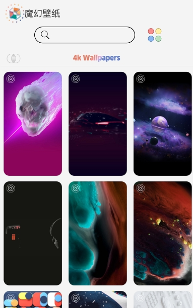 魔幻動態(tài)壁紙app最新版截圖3
