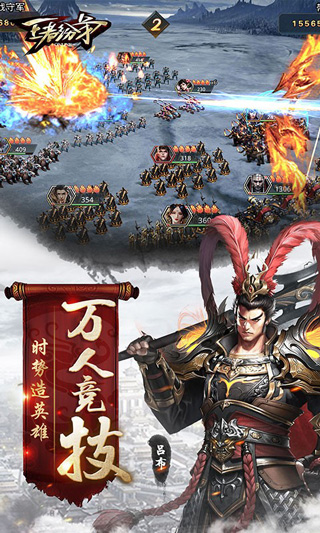 王者紛爭九州戰(zhàn)國策手游版截圖4