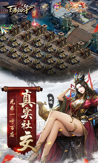 王者紛爭九州戰(zhàn)國策手游版截圖2