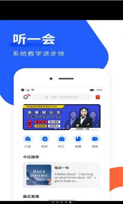 健康成長(zhǎng)app安卓版截圖2