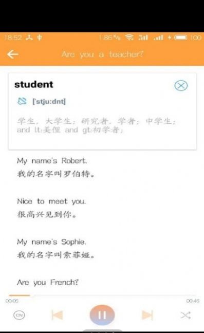 健康成長(zhǎng)app安卓版截圖3
