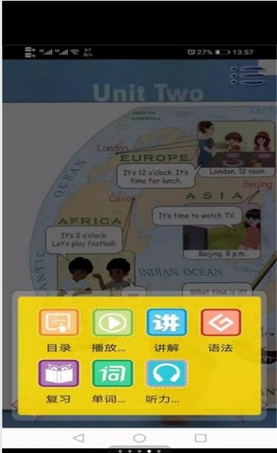健康成長(zhǎng)app安卓版截圖4