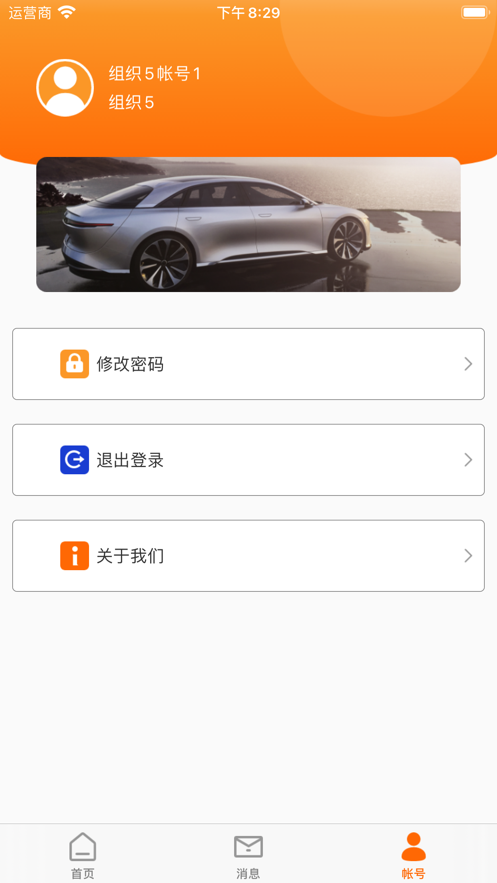 港油智行app手機(jī)版下載截圖2