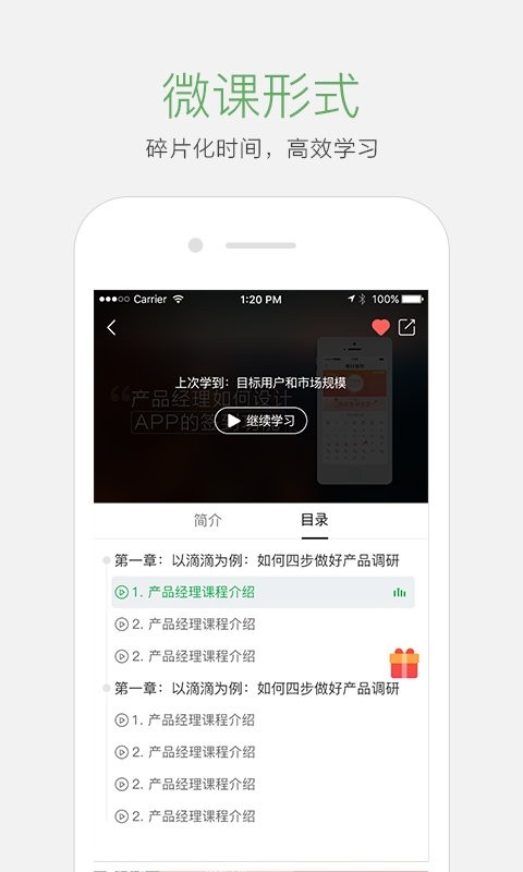 起點(diǎn)課堂查詢成績app最新版截圖1