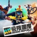 極限國度steam游戲最新手機(jī)版
