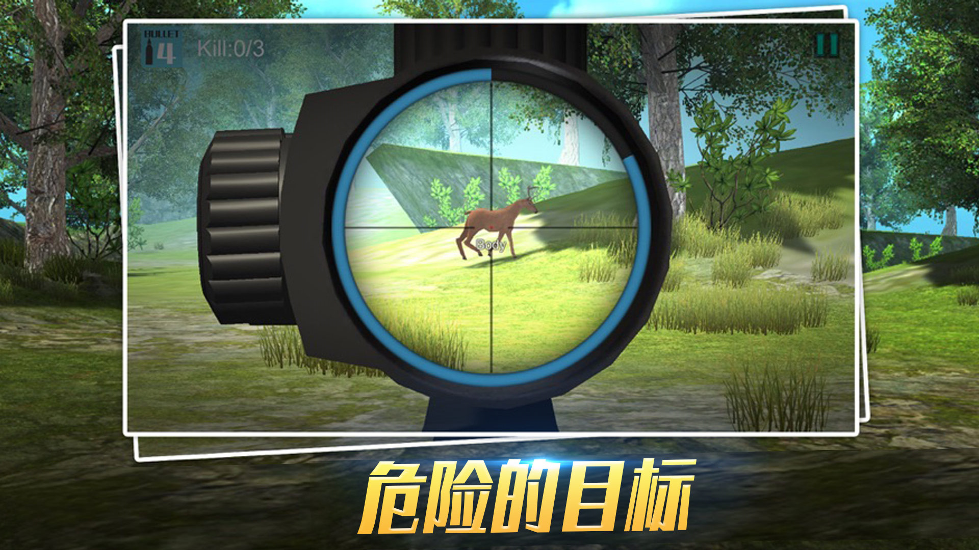 吃雞射擊訓(xùn)練營(yíng)游戲安卓版截圖1