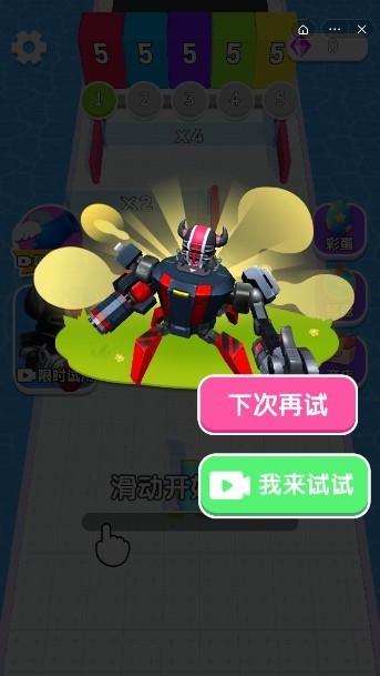 抖音榮耀彈球加強版游戲下載截圖1