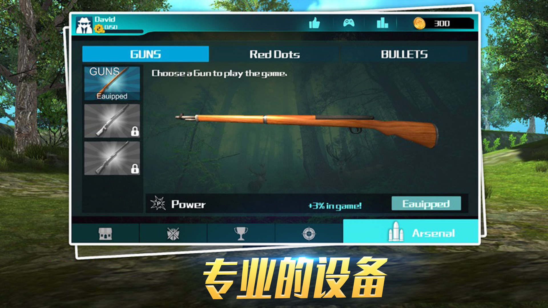 吃雞射擊訓(xùn)練營(yíng)游戲安卓版截圖2