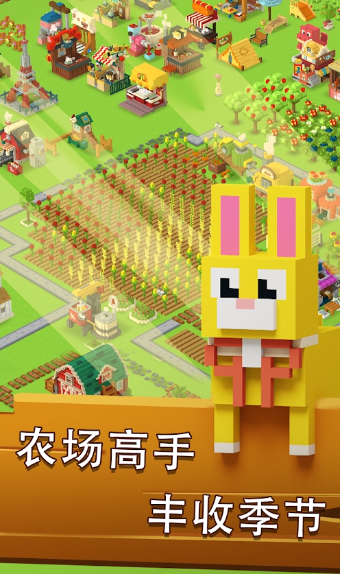 夢想小島游戲紅包版領(lǐng)福利截圖1