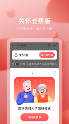 叮當(dāng)快藥app下載安裝最新版截圖2