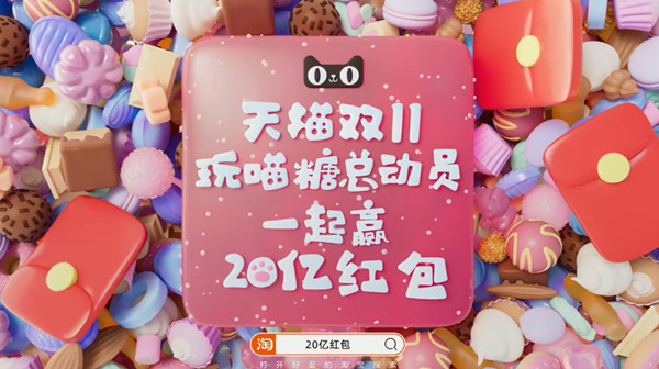 淘寶定金怎么退 雙11預(yù)售淘寶定金能退嗎