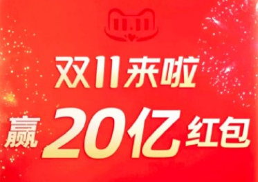 淘寶付完定金后不想要了怎么辦 淘寶付了定金不想要了可以退款嗎