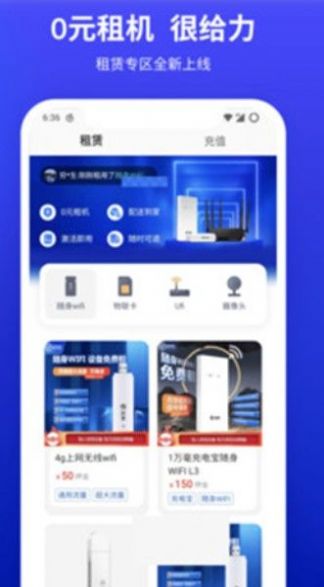 小億家APP最新版截圖4