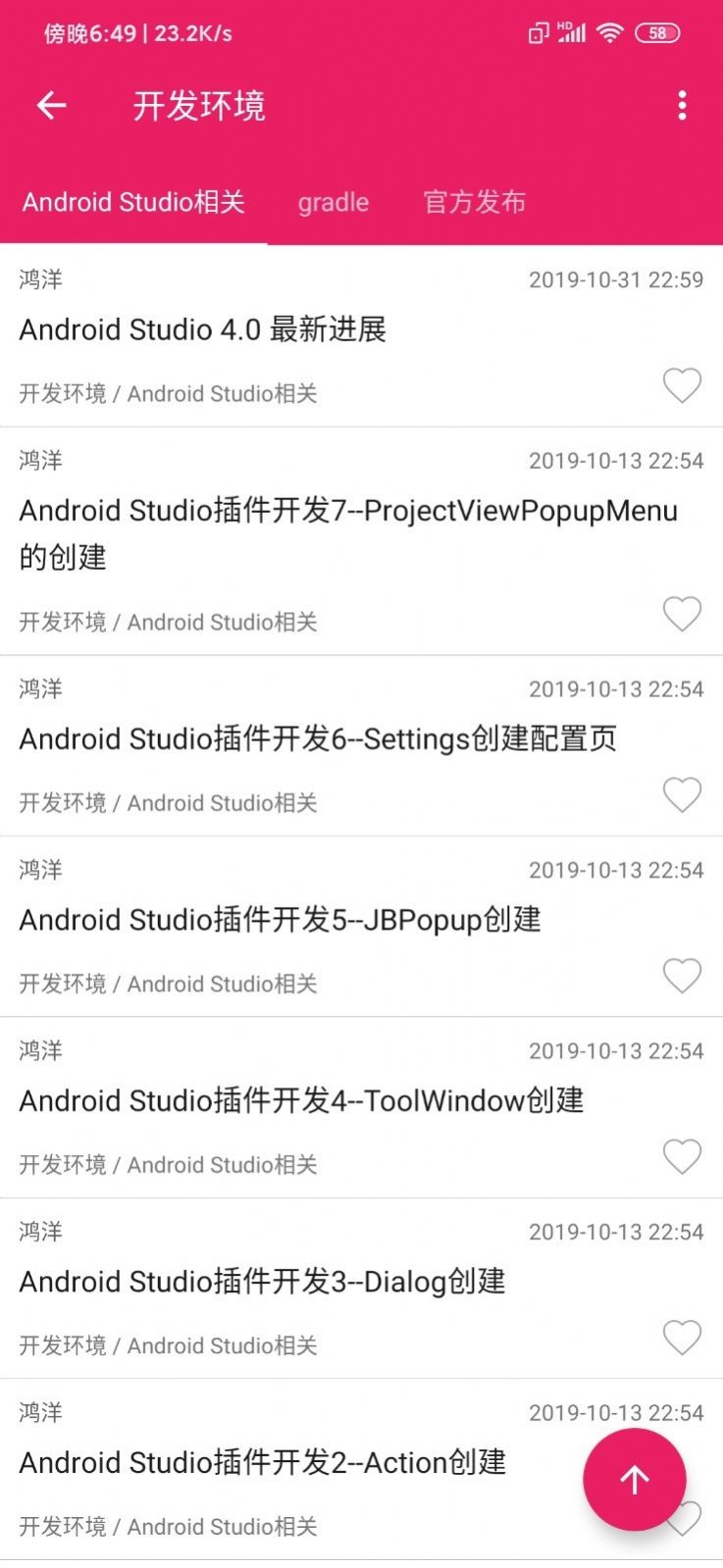 鯨魚(yú)無(wú)線積木編程app版截圖4