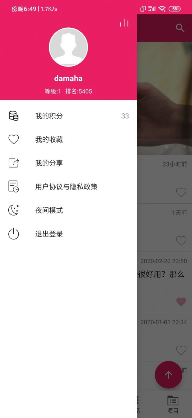 鯨魚(yú)無(wú)線積木編程app版截圖5