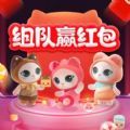 喵糖總動(dòng)員游戲最新版