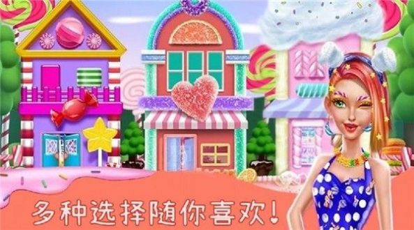 萌萌公主換裝游戲安卓版截圖4