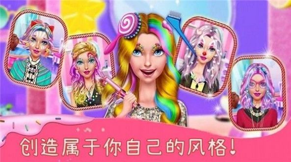 萌萌公主換裝游戲安卓版截圖1