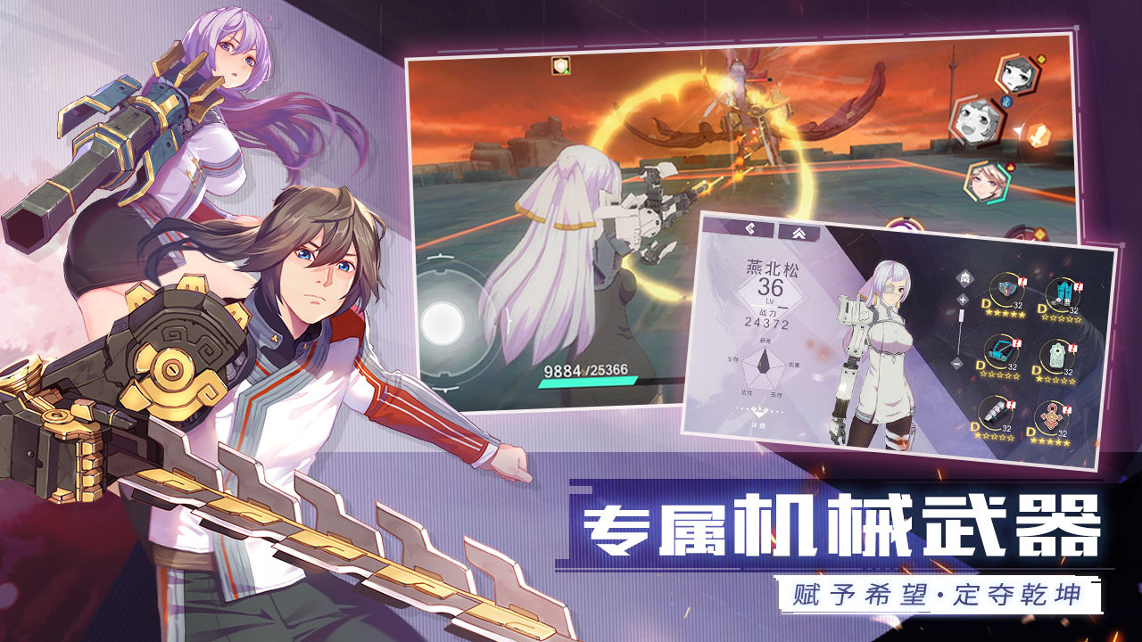 軒轅劍之斗游戲版截圖4