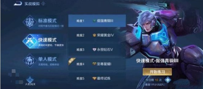 王者榮耀金牌銀牌怎么算的？金牌銀牌判定條件介紹