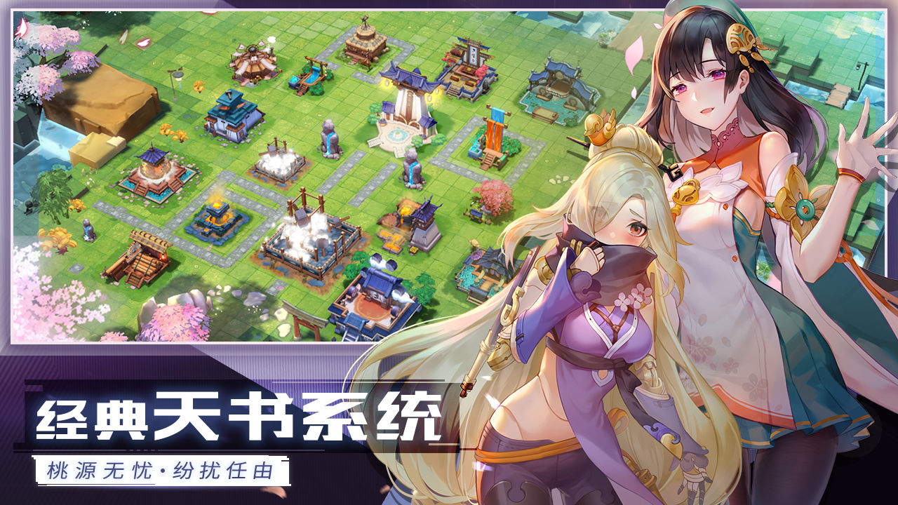 軒轅劍之斗游戲版截圖2