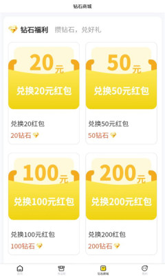 盲盒達人app安卓版截圖2
