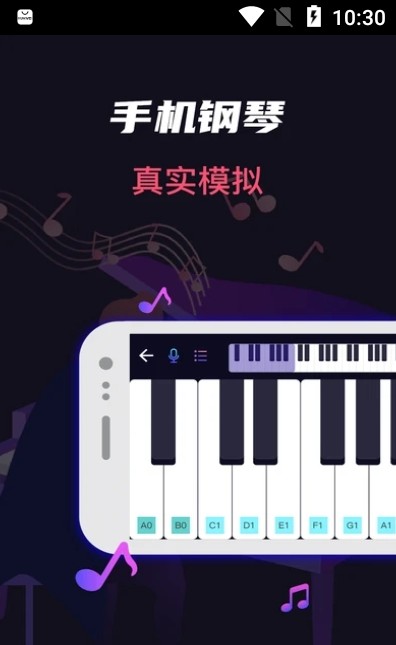 模擬架子鼓吉他大師游戲版截圖3