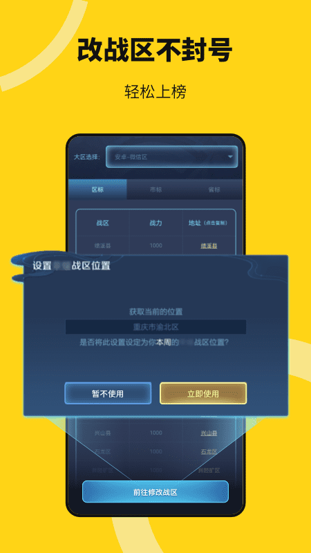 猴子多開分身版app截圖1