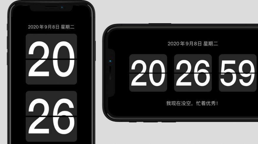 鬧鐘伴伴app手機(jī)版截圖4