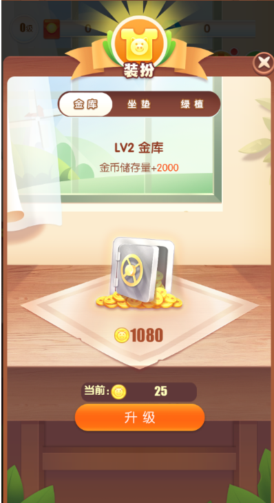 魔法的觸感領(lǐng)紅包游戲版截圖4