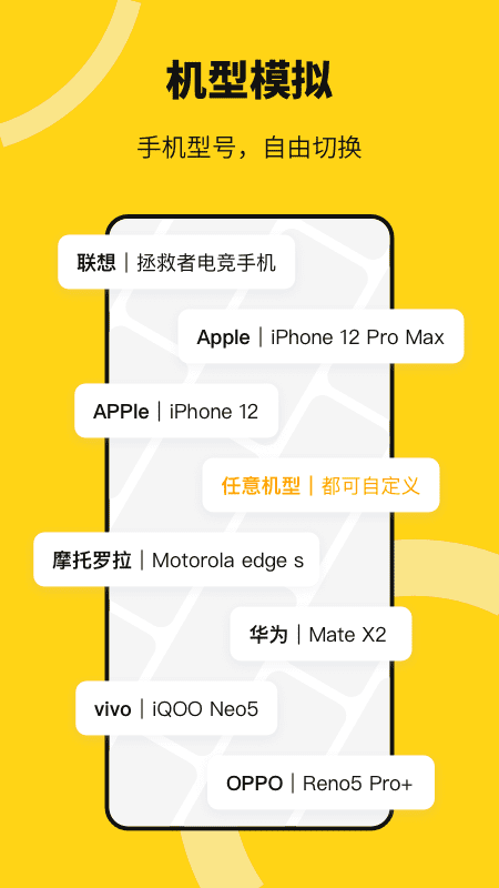 猴子多開分身版app截圖2
