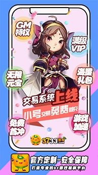 黑米手游盒子app版截圖2