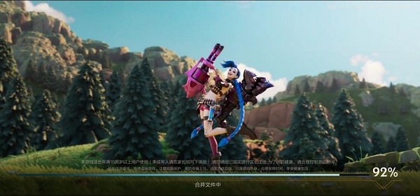 英雄聯(lián)盟手游怎么一直更新？更新完又要合并更新一直更新解決方法