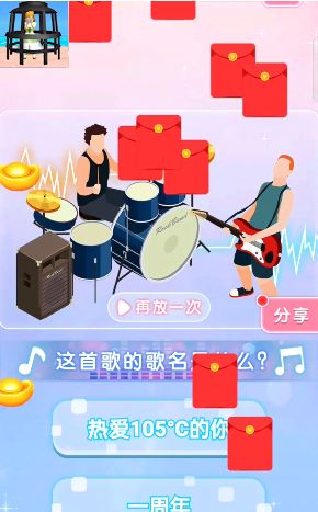 拯救女王領(lǐng)紅包福利版截圖2
