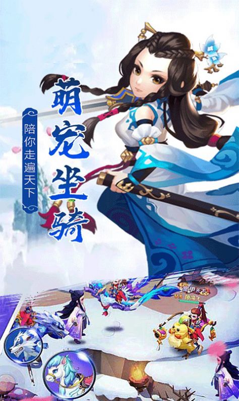 斬妖神王手游紅包版領(lǐng)福利截圖2