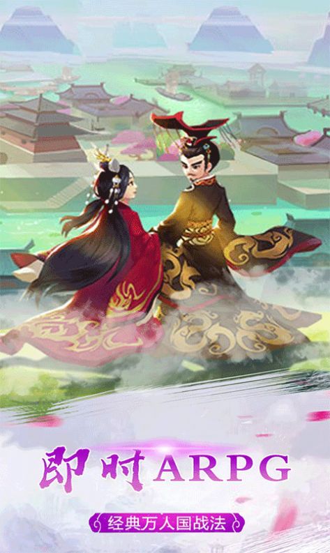 斬妖神王手游紅包版領(lǐng)福利截圖3