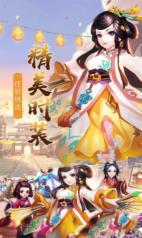 斬妖神王手游紅包版領(lǐng)福利截圖5