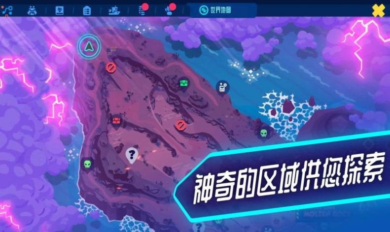 新世界冒險(xiǎn)游戲版截圖2