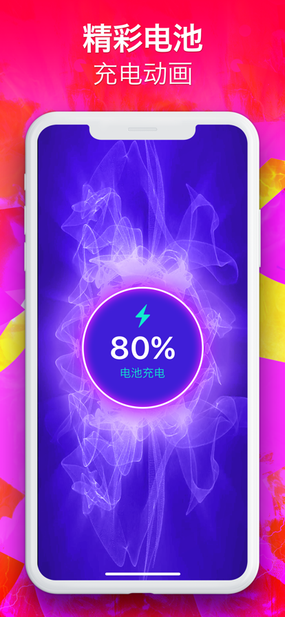 愛(ài)鈴聲app免費(fèi)下載安裝截圖1