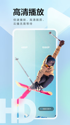 2022迅雷ios版下載beta最新版截圖4