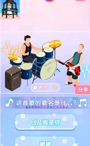 拯救女王領(lǐng)紅包福利版截圖1