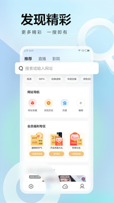 2022迅雷ios版下載beta最新版截圖5