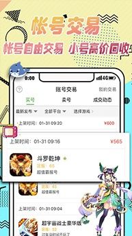 黑米手游盒子app版截圖1