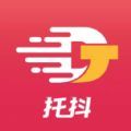 托抖購(gòu)物app安卓版