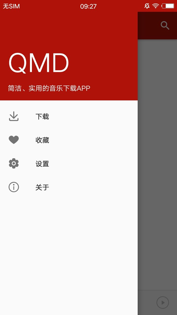 qmd音樂下載截圖1
