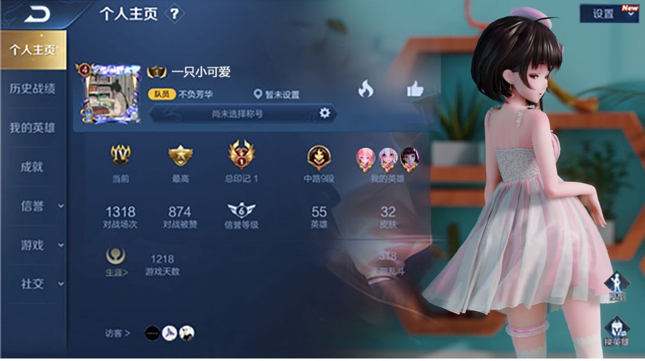 獵魔甜心手游版截圖1