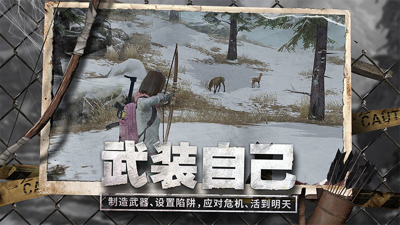 網(wǎng)易ZOZ Final Hour游戲版截圖3