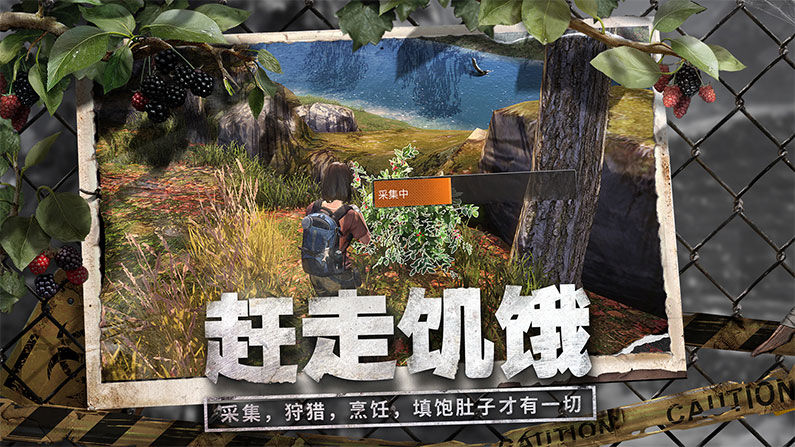 網(wǎng)易ZOZ Final Hour游戲版截圖4