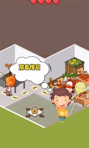 我在村口開(kāi)超市游戲版截圖3