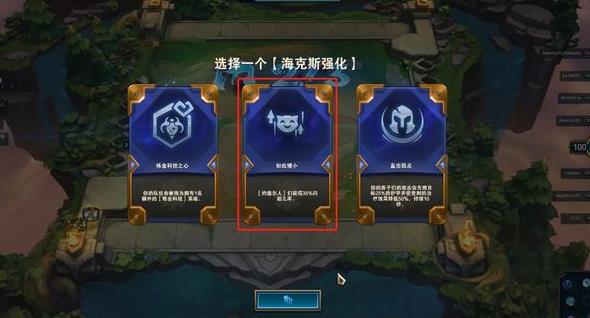 云頂之弈s6陣容怎么搭配 S6上分陣容大全[多圖]圖片9